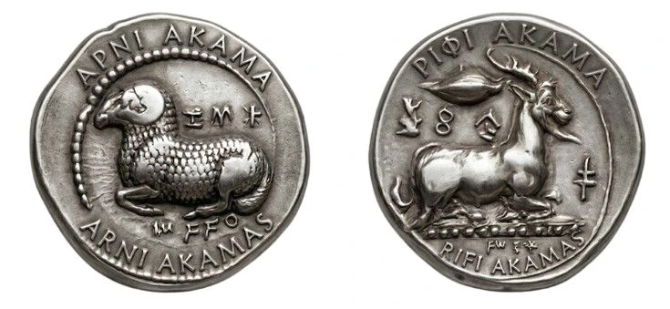 AKAMAS coin emblems
