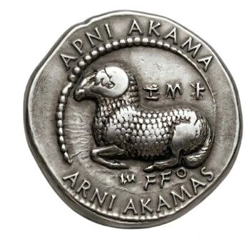 Arni Akamas coin